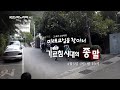 140403 21세기 교육혁명 미래교실을 찾아서 2편 예고 ㅣ kbs방송