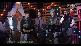 C AllStar CY｜時日如飛｜囝囝囡囡730 Viutv | 15.2.2021