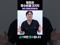 100세 시대 장수비결 영조 백세인생 소식 소식좌