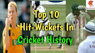 Top 10 Worst Hit Wickets In Cricket History | MashPotatoes YTC