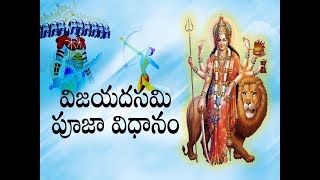 Vijayadasami Pooja Vidhanam || Navarathri Special || Musichouse27