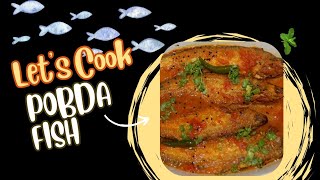 সহজ উপায়ে পাবদা মাছ রান্না। Easy way to cook pabda fish curry #cookingvideo #minivlog @Erin-daily