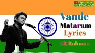 Vande Mataram l वंदे मातरम l AR Rahman l National songs of India l latest  #vandemataram