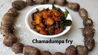 Chamadumpa fry/Chamagadda vepudu/Colocasia fry/Crispy Arbi fry/చామదుంప వేపుడు/keerthis channel