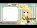 【雑談配信】眠気があるから作業雑談 －お茶菓子を添えて－【vtuber 初見歓迎 あとりっくす】