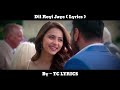 Dil Royi Jaye ( Lyrics ) || De De Pyar De || Arijit Singh || Beautiful Heart touching Love Song ♥️