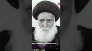 چشم برزخی ایت الله سید جمال الدین گلپایگانی