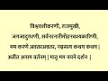 sarva kamna sidda stotra श्री सर्वकामनासिद्धि स्तोत्रम् सुनें माँ दुर्गा का यह सिद्ध स्तोत्र ।