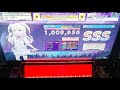 【chunithm】here we go aj 特殊運指あり