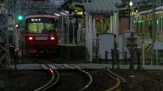 2021/12/05    　名鉄名古屋本線　　加納駅　茶所検車区　夜景