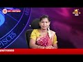 நீடித்த தாம்பத்திய சுகம் எப்போது guruji s phone live 09.08.2024 adithyaguruji jothidam