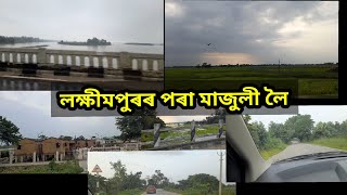 # Fast Roadtrip Lakhimpur to Majuli ( লক্ষীমপুৰৰ পৰা মাজুলী লৈ )