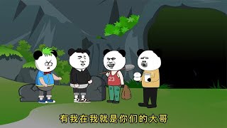 【悬疑小剧场】夜探村子后面的神秘洞穴，二蛋吓晕了!