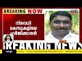 മാസപ്പടി കേസിലെ ഹർജിക്കാരൻ ഗിരീഷ് ബാബു മരിച്ച നിലയിൽ social worker gireesh babu