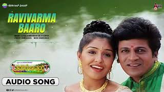 Ravivarma Baaro | Audio Song | Thavarige Baa Thangi | Dr.Shivarajkumar | Anu Prabhakar | Radhika