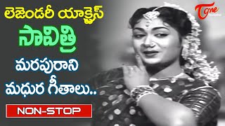 Legendary Actress Savitri Memorable Melodies | Evergreen Hit Telugu Songs Jukebox | Old Telugu Songs