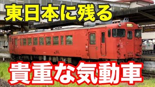 東日本に残る一般型のキハ40系 〜小湊鐵道〜