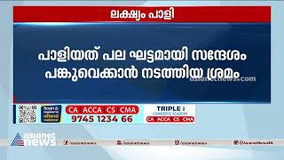 ലക്ഷ്യം പാളി; ഏപ്രിൽ ഫൂൾ ഫേസ്ബുക്ക് പോസ്റ്റ്  പിൻവലിച്ച് വനിതാ ശിശുക്ഷേമ വകുപ്പ് | April fool Post