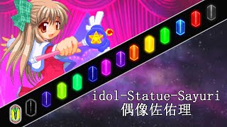 【凶悪MUGEN】Idol-Statue-Sayuri(偶像佐祐理) vs Middle-God-Challenge