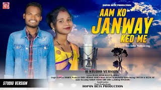 AAM KO JANWAY KED ME II NEW SANTALI TRADITIONAL SONG 2023 II STUDIO VERSION II D SIR II CHAMPA