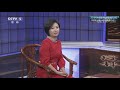 《棋牌乐》20181114芈昱廷vs杨鼎新