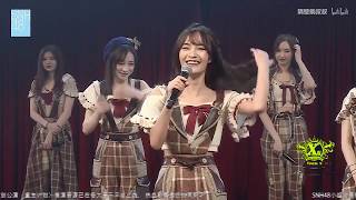 [SNH48G] Những phần fan call thả thính và cà khịa (Part 16) (Vietsub)