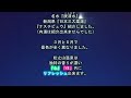 ナステビュウ湯の山♨️【日本三大薬湯】松之山温泉♪名水【庚清水】新潟県