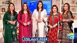Good Morning Pakistan | Eid Celebrations Special | 17 April 2024 | ARY Digital