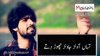 New song by AR MUGHAL