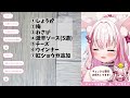 【 カメラ枠 雑談 】そこの君と作る恐怖のたこ焼き！ロシアンルーレット【 桜神くおん vtuber】