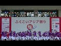 ふくこい連＠ふくこいアジア祭り2014～福岡市役所ふれあい広場