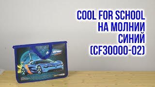 Распаковка Cool For School На молнии Синий CF30000-02