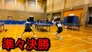 【東京選手権予選】埼玉栄レギュラーペアに対してユージくんが無双すぎる。