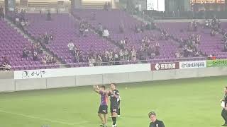 【19　米本拓司選手＆原大智選手試合後挨拶】20240824　J1　28節　京都サンガＦＣ✕ＦＣ東京