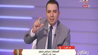 مرتضى منصور يعلن ترشحه لانتخابات رئاسة الزمالك وينتظر من يقف امامه - زملكاوى