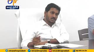 Godavari Boat Tragedy | CM Jagan Directs Officials | Suggest Guidelines