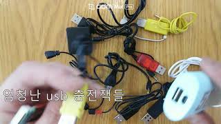 휴대폰충전케이블만들기 usb케이블개조 usb jack change the charging jack of a mobile phone  supplementary battery jack