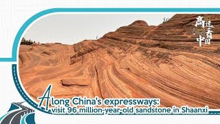 Along China's expressways: Cretaceous sandstones in Shaanxi