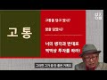 주식은 쌀 때 사서 비싸게 파는 것입니다. 좋은 종목을 사서 장기 보유하는 법