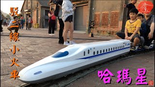 哈瑪星駁二線小火車《哈瑪星台灣鐵道館》