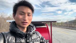 太陽能小房車窮游不花一分錢，坐車睡覺免費，生活費僅需3000塊
