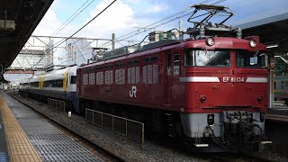 【あっという間に残り1編成になった255系】255系Be-05編成AT廃車回送 EF81-134号機牽引籠原駅通過