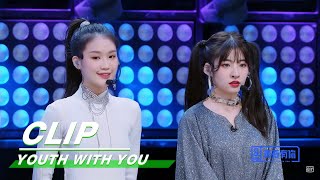 Ella mimics Nikita Huang's dance performance Ella爆笑还原选手表演 | Youth With You 青春有你2| iQIYI