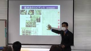 腰痛緩消法学習会（岡山）2022/9/11