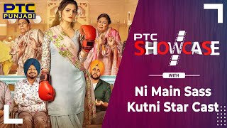 Ni Main Sass Kutni Star Cast Interview | Set ਤੇ ਵੀ ਲਗਦਾ ਸੀ ਸੱਸ ਨੂੰਹ ਦੀ ਲੜਾਈ ਤੋਂ ਡਰ: Mehtab Virk