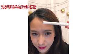 不会踩地雷的混血妆💄