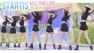 은상 Silver Prize | 스타티스 STARTIS 초6-중2 | KILL THIS LOVE + YES OR YES @ KPOP댄스페스티벌 Filmed by lEtudel