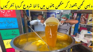 Jeela Nay Dessi Ghee Choor Kr Butter Laga lia | Kia Jeela Dessi Ghee Choor Da Ga?? |