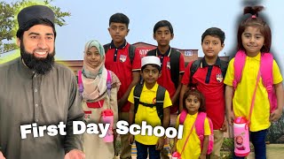 Dua First Day At School| Dua ka Dil lag gya School Main #dailyvlog #summervibes