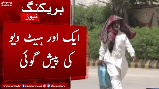 Breaking News - Weather updates - One more heatwave predicted - SAMAA TV - 6 May 2022